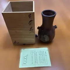 2026年最新】備前焼 見附文雄の人気アイテム - メルカリ