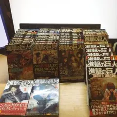 進撃の巨人 全巻セット＋スピンオフ 2作
