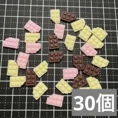 ネイルパーツ チョコレート