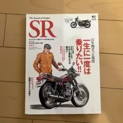 2025年最新】the sound of singles srの人気アイテム - メルカリ