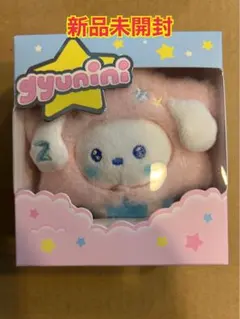 2026年最新】Zeroni ギュビンの人気アイテム - メルカリ