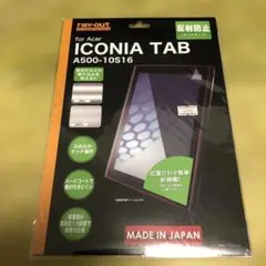 rayout Acer ICONIA TAB A500-10S16 保護フィルム