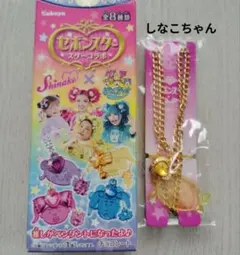 セボンスター スターコラボ　しなこ イエロー　ネックレス　黄色　未開封