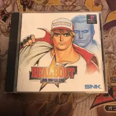リアルバウト　餓狼伝説　ps1 ソフト