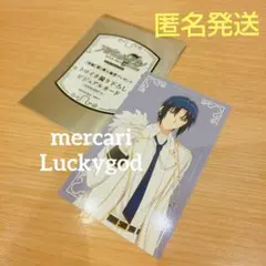 【入場者特典】アイナナ 劇場版 総集編 後編 和泉一織