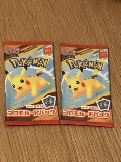 月*中様 ポケモンカード ピカチュウ マクドナルド プロモ未開封パック