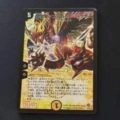 2026年最新】光彗星アステロイド・ルクサスの人気アイテム - メルカリ