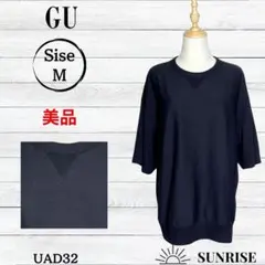 ★美品★ GU ジーユー トップス チュニック カットソー　五分袖 ブラック M