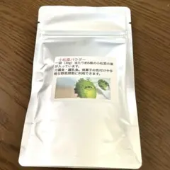 無添加 乾燥野菜（キャベツ・小松菜・人参・椎茸入り）100g - メルカリ