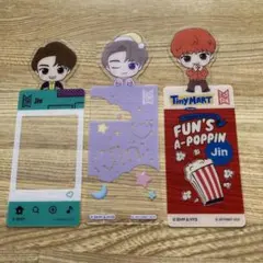 BTS tinytan ブックマーク　JIN