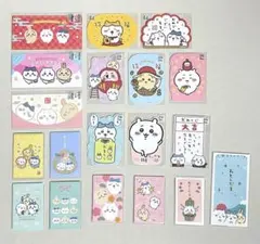 ちいかわ ポチ袋 お年玉袋 金封 19個セット まとめ セット