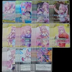 博衣こより 黄 デッキパーツ B ⑤