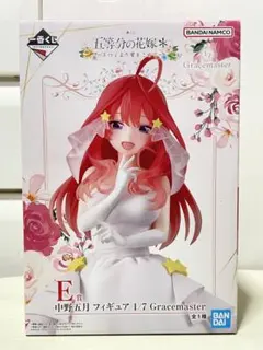 【新品・未開封】一番くじ 五等分の花嫁＊～五つ子より愛をこめて～E賞、F賞、G賞