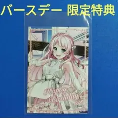 2025年最新】米澤茜の人気アイテム - メルカリ