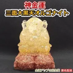 オルゴナイト『三面大黒天様オルゴナイト11.5cm』金運アップ置物 　No10 レジン/幻影 満月とオオカミ 蓄光 オルゴナイトネックレス - メルカリ