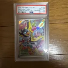 ナンジャモのカイデン PROMO SV-Pプロモカード 232/SV-P