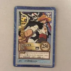 ワンピース カードダス シャンクス 導き S22 - メルカリ