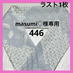 masumi♡様 リクエスト 3点 まとめ商品