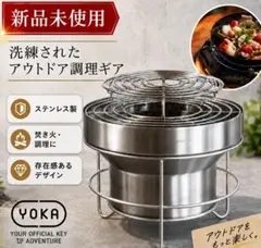 2026年最新】七輪 バーベキューの人気アイテム - メルカリ