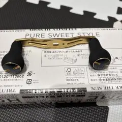 2026年最新】ソルティガ ic ハンドルの人気アイテム - メルカリ