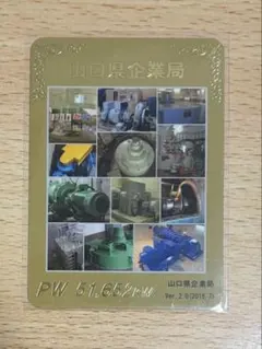 Item thumbnail for item 0b0d2dd7-09a0-46e8-8363-bf2217e87b1f