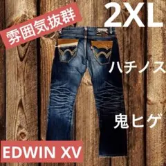 y2k gimmick Grunge fade denim ハチノス 鬼ヒゲ