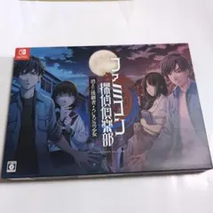 2025年最新】ファミコン探偵倶楽部 collector'sの人気アイテム