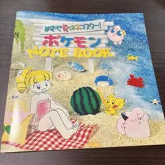 ポケモン pipipiアドベンチャー ミニアルバム - メルカリ