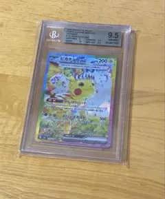 ポケモンカード　BGS9.5 （psa10相当）10枚セット Yahoo!オークション -「ポケモンカード bgs9.5」の落札相場・落札価格