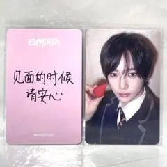 ALD1 アンシン EUPHORIA 中国makestar広州限定 トレカ ALD1 EUPHORIA makestar 広州限定 トレカ アンシン - メルカリ