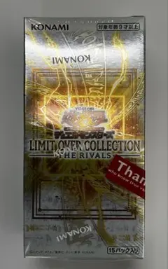 遊戯王リミットオーバーコレクション THE RIVALS 1BOX