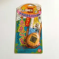 BANDAI 新種発見!! たまごっち オレンジ色 1997年版 - メルカリ
