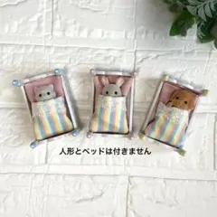 シルバニア おもちゃ