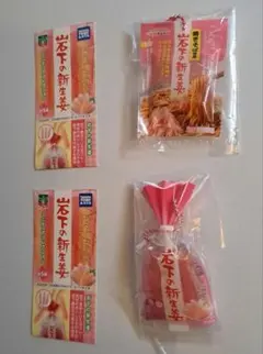 Item thumbnail for item 6256f55c-b0ad-4b84-9146-1b7a0bdecf88