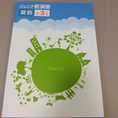 Item thumbnail for item 1e0beae1-a90b-494c-ab6f-4e520a206404