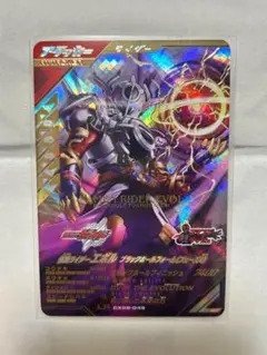 バトスピ 仮面ライダーエボル ブラックホールフォーム シークレット版 3枚 Amazon.co.jp: バトルスピリッツ/コラボブースター【仮面ライダー
