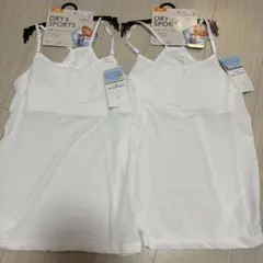 新品　カップ付き　キャミソール　２セット