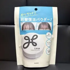 Liese 前髪リセットパウダー ヘアスタイリング おしろいのサムネイル