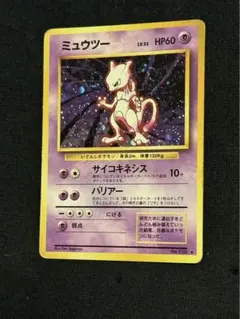【PSA7】 ミュウ 赤 プリズム カードダス バンダイ 1996 ホロ や*)様 【PSA7】ポケモン ミュウ カードダス プリズム バンダイ 赤