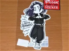場地圭介 デフォルメ 東京リベンジャーズ ステッカー B-SIDE LABEL