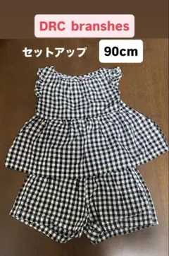 DRC branshes⭐︎セットアップ 90cmのサムネイル