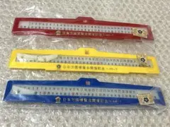 2026年最新】万博 カレンダーの人気アイテム - メルカリ