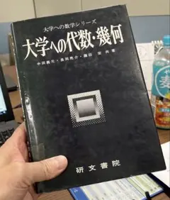 2025年最新】中田義元の人気アイテム - メルカリ 