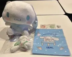 シナモロールグッズ　まとめ売り