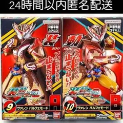 未開封 装動 仮面ライダーゼッツ AGT4 仮面ライダーヴァレン パルフェモード
