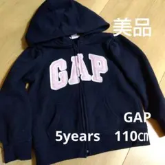 GAP パーカー 110cm 5歳 ネイビー　裏起毛　ピンクラメ