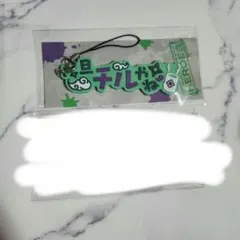 にじさんじ 叢雲カゲツ ラバーストラップ