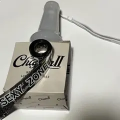 【SexyZone】LIVE TOUR 2023 Chapter Ⅱ ペンライト