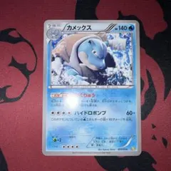 ポケモンカード カメックス 005/016 - メルカリ
