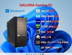 ゲームPC/Ryzen7/RX6700XT/16G/SSD＋HDD/#36A - メルカリ
